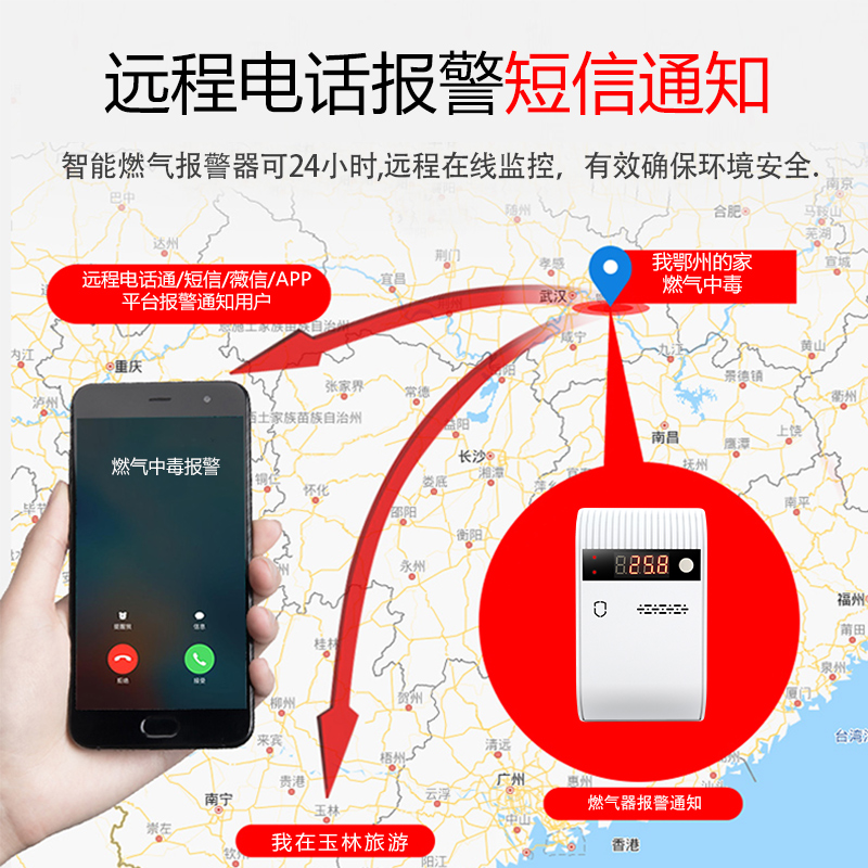 NB-IoT家用可燃气体探测器智能气感 燃气泄漏开云(中国)Kaiyun·官方网站器QG-05N