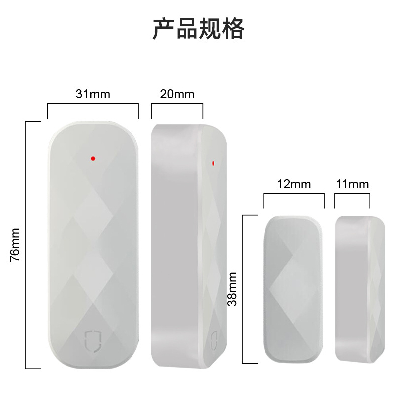 NB-IoT智能门磁开云(中国)Kaiyun·官方网站器 社区防疫居家隔离MC-N01