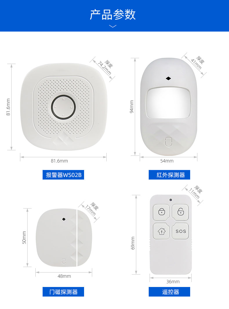 wifi涂鸦开云(中国)Kaiyun·官方网站系统