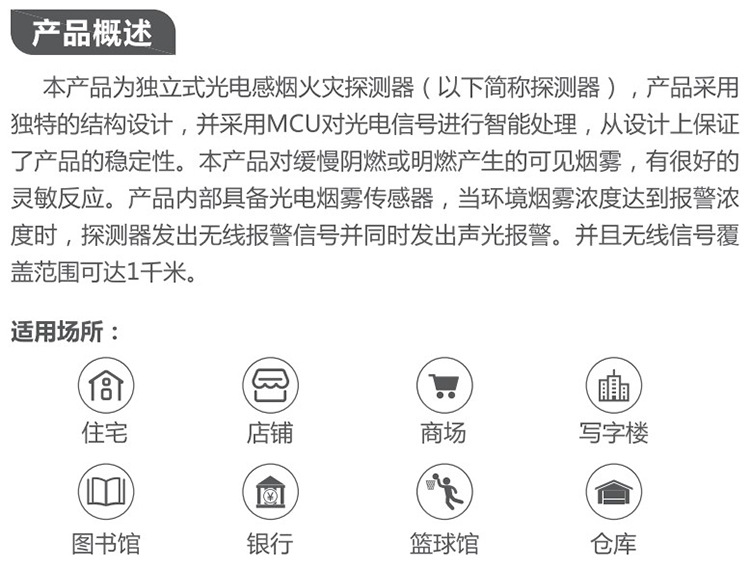 烟雾开云(中国)Kaiyun·官方网站器